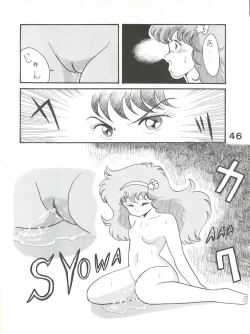 Page 47 of Magical Ponponpon 5