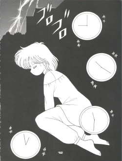 Page 11 of Magical Ponponpon Returns