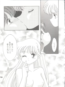 Page 14 of Magical Ponponpon Returns