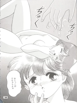 Page 17 of Magical Ponponpon Returns