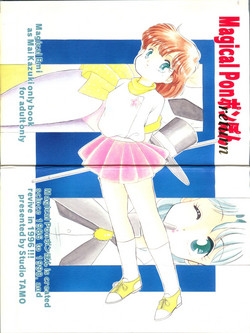 Download Magical Ponponpon Returns