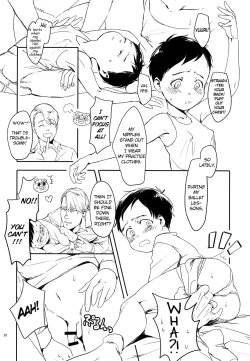 Page 19 of Meiseki Munomanimani