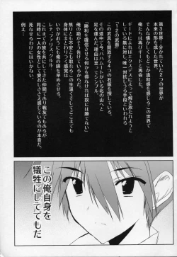 Page 2 of return to lover 2