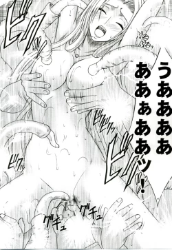 Page 33 of Tairin no Hana