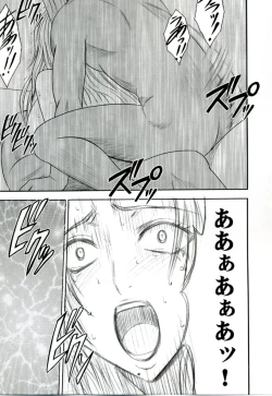 Page 52 of Tairin no Hana