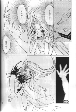 Page 11 of About Him and Her