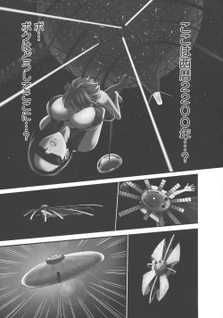 Page 25 of Seireki 2200 Nen no Ota