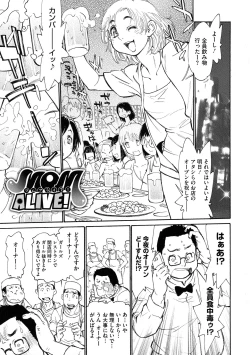 Page 107 of MamaPi - Mama x Pirates