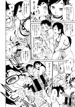 Page 117 of MamaPi - Mama x Pirates