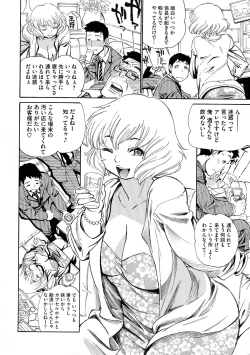 Page 127 of MamaPi - Mama x Pirates