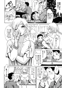 Page 141 of MamaPi - Mama x Pirates