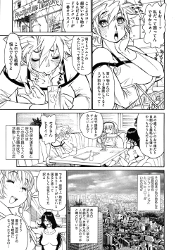 Page 160 of MamaPi - Mama x Pirates