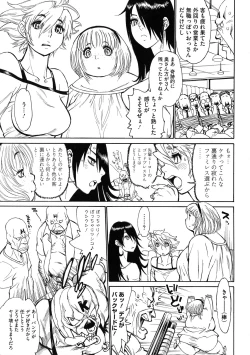 Page 162 of MamaPi - Mama x Pirates