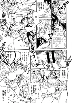 Page 172 of MamaPi - Mama x Pirates