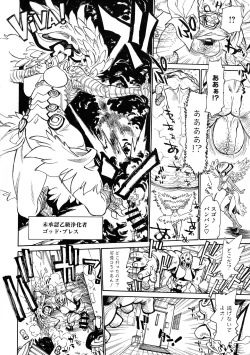 Page 173 of MamaPi - Mama x Pirates