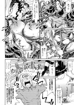 Page 181 of MamaPi - Mama x Pirates