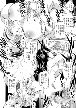 Page 189 of MamaPi - Mama x Pirates