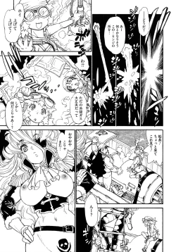 Page 23 of MamaPi - Mama x Pirates