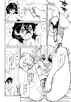 Page 28 of MamaPi - Mama x Pirates