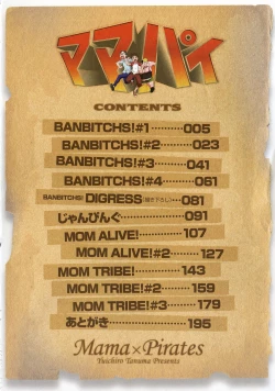 Page 4 of MamaPi - Mama x Pirates