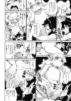 Page 72 of MamaPi - Mama x Pirates