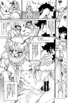 Page 85 of MamaPi - Mama x Pirates