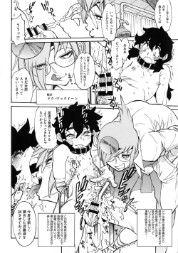 Page 86 of MamaPi - Mama x Pirates