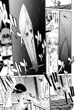 Page 89 of MamaPi - Mama x Pirates