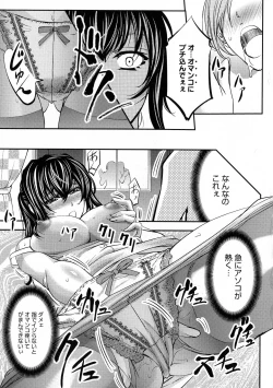 Page 101 of Kono Kusottare no Netorare Tsuma-domo yo