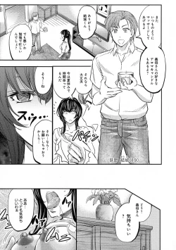 Page 91 of Kono Kusottare no Netorare Tsuma-domo yo