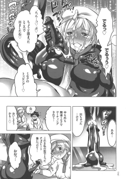 Page 105 of Nyotaika Trans