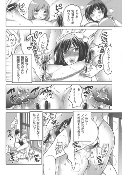 Page 19 of Nyotaika Trans