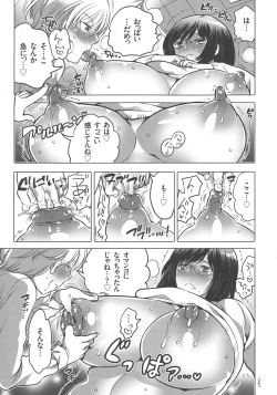 Page 47 of Nyotaika Trans