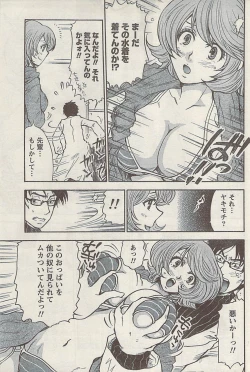 Page 163 of Namaiki! 2008-12