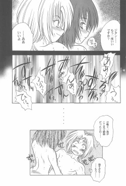 Page 19 of Game Giga Fantasy 3