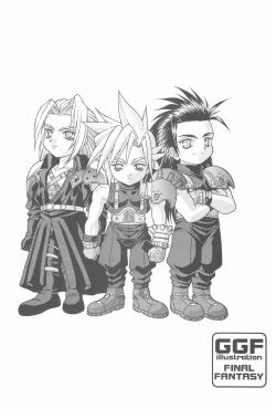 Page 42 of Game Giga Fantasy 3