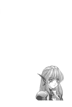 Page 64 of Game Giga Fantasy 3