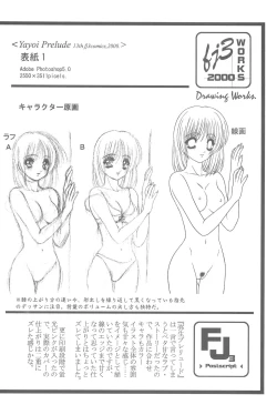 Page 66 of Game Giga Fantasy 3