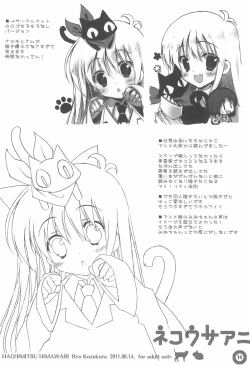 Page 14 of Neko Usa Ani