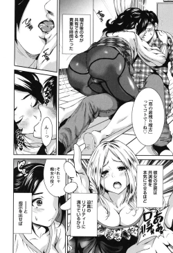 Page 159 of Mainichi ga Sounyuubi - Every Day is Sex Day