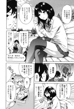 Page 179 of Mainichi ga Sounyuubi - Every Day is Sex Day