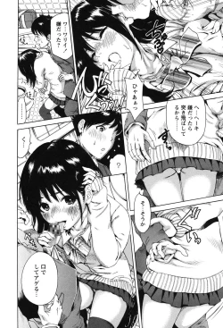 Page 185 of Mainichi ga Sounyuubi - Every Day is Sex Day