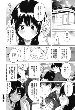 Page 195 of Mainichi ga Sounyuubi - Every Day is Sex Day