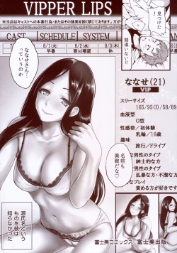 Page 197 of Mainichi ga Sounyuubi - Every Day is Sex Day