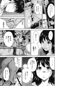 Page 28 of Mainichi ga Sounyuubi - Every Day is Sex Day