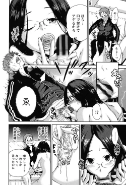 Page 53 of Mainichi ga Sounyuubi - Every Day is Sex Day