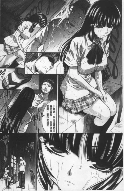 Page 10 of Animator, Iede Shoujo o Hirou.