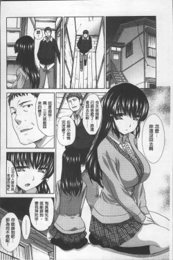 Page 122 of Animator, Iede Shoujo o Hirou.