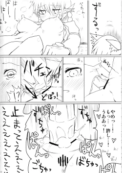 Page 14 of Neko x Neko.