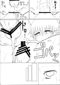 Page 16 of Neko x Neko.